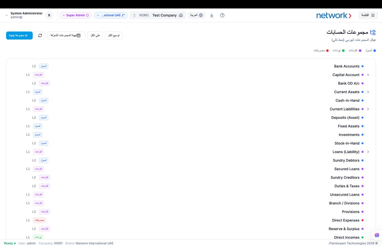 Hindi UI parity